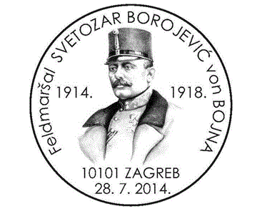 FELDMARŠAL SVETOZAR BOROJEVIĆ